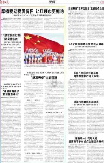 双人跨栏赛跑