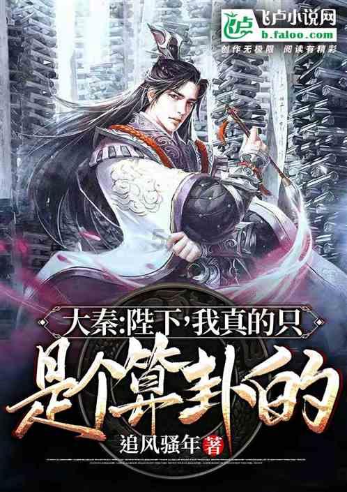 全民烧脑3去广告版